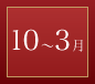 10`3