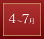 4`7